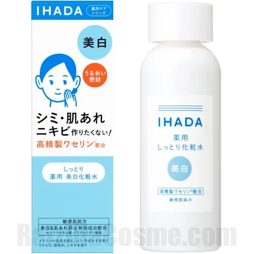 Shiseido IHADA Medicated Clear Lotion | RatzillaCosme